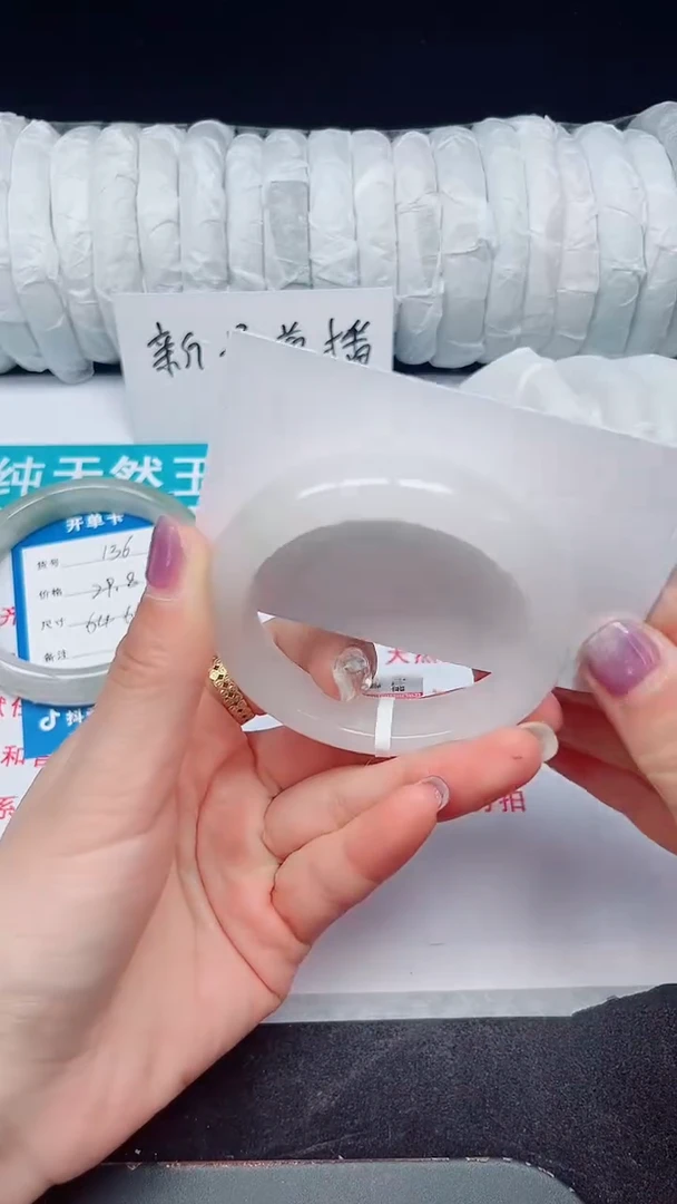 未镶嵌手镯石英质玉137-51/52