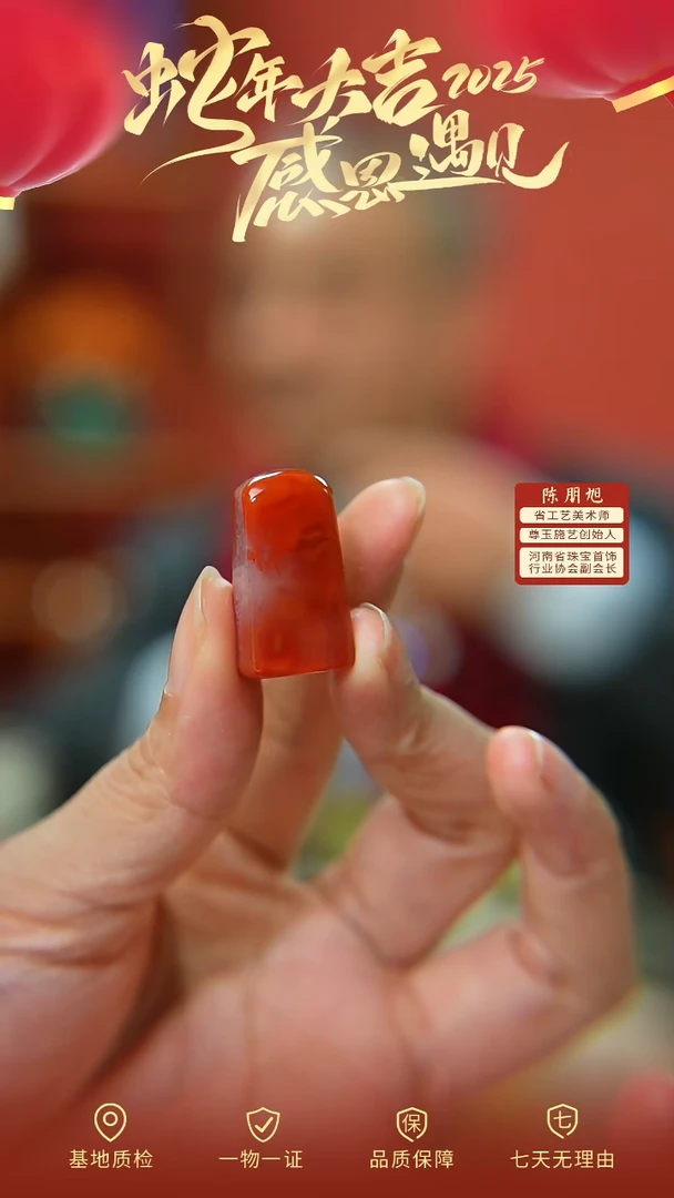 【闪购商品】南红玛瑙吊坠未镶嵌cz