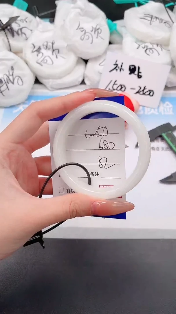 未镶嵌手镯和田玉21W50-51