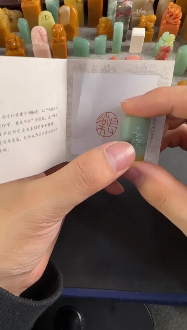 云南石印石编号编号4653