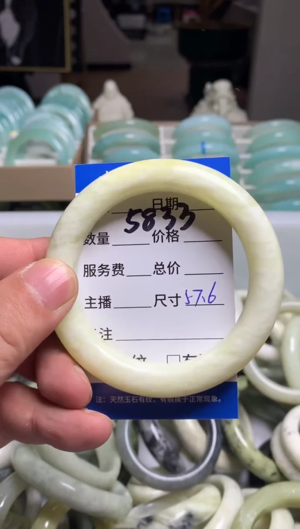【闪购商品】蛇纹石玉手镯未镶嵌5833