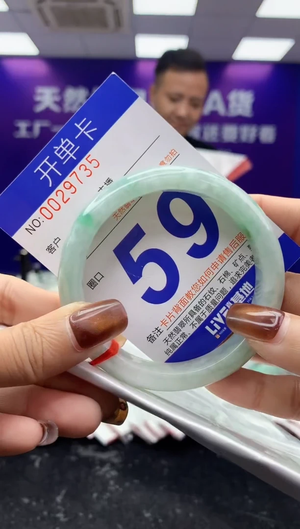 未镶嵌手镯翡翠AAAAAAAAAAAA