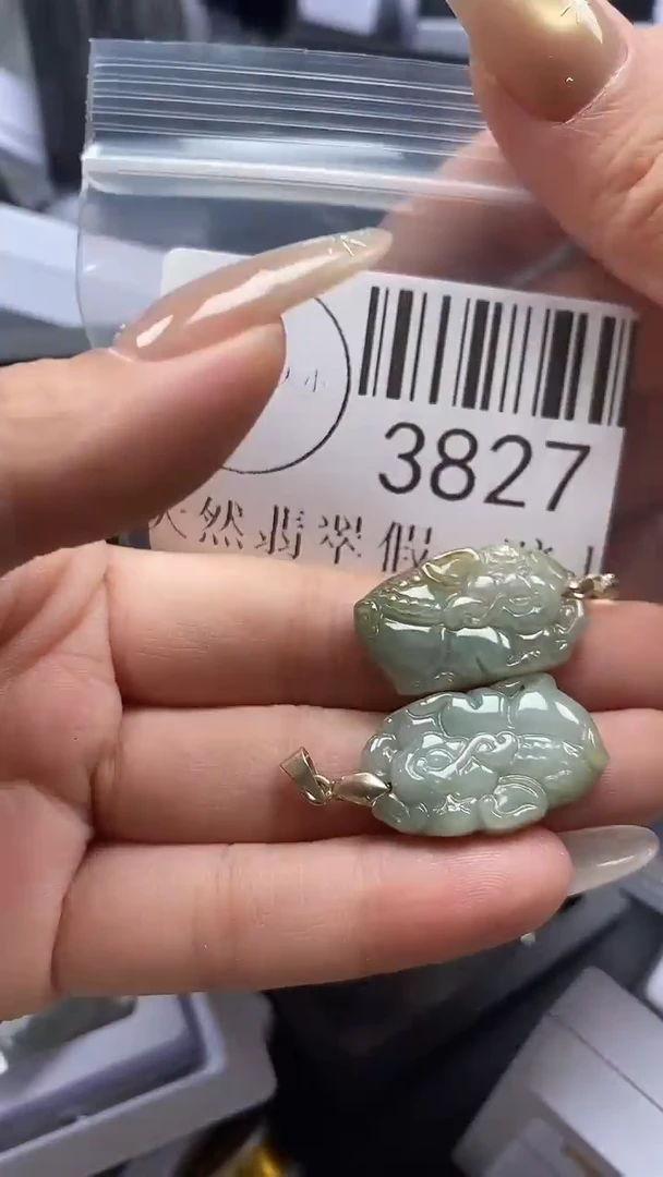 颈饰未镶嵌翡翠3827