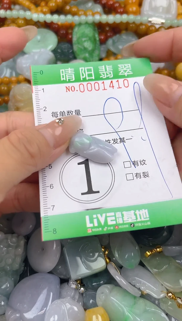 翡翠未镶嵌颈饰闪购0001410