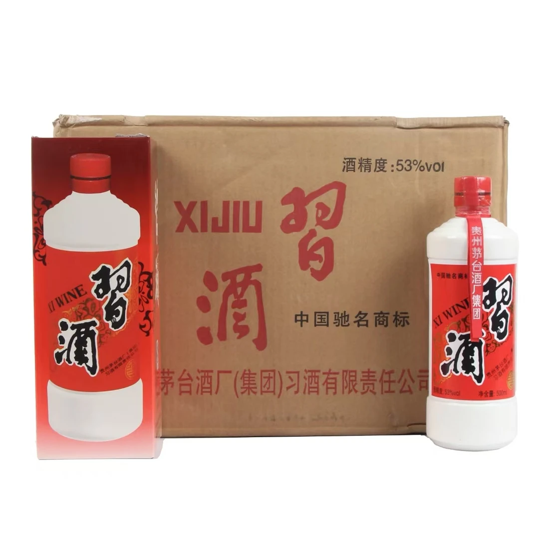 习酒2011年老习酒 53度500ml 酱香型白酒【4605】
