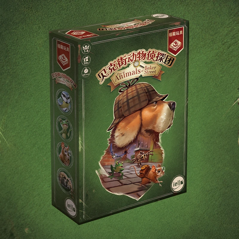 8岁+贝克街动物侦探团 思维逻辑与策略 儿童益智桌游 BDL