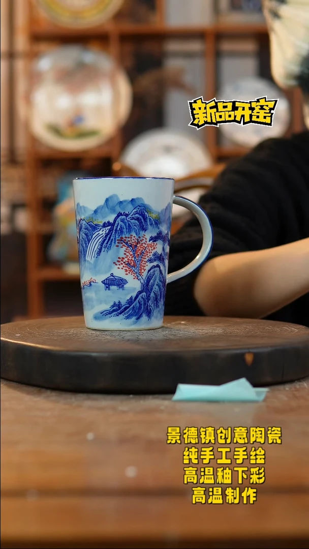 其他陶423景德镇陶瓷