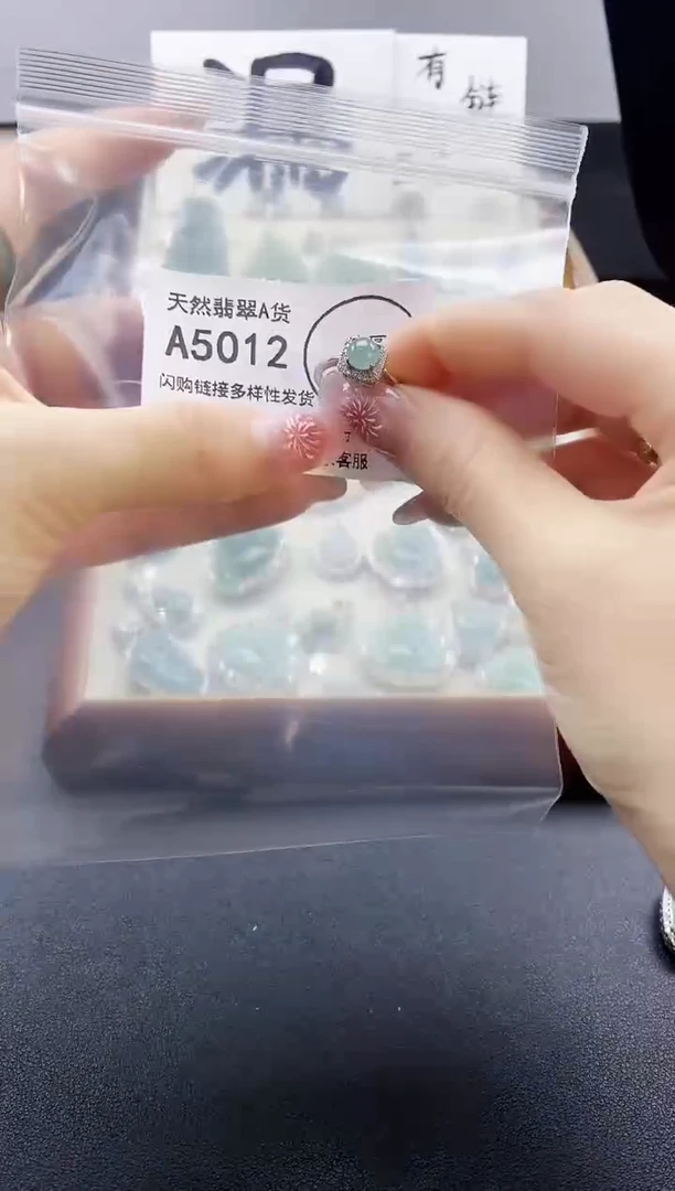 【闪购商品】翡翠吊坠(赠链)未镶嵌天然翡翠A货888