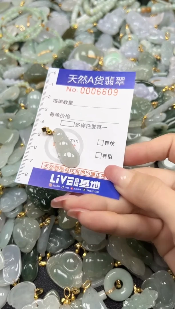 翡翠未镶嵌颈饰时尚百搭爆款链接天然翡翠A货