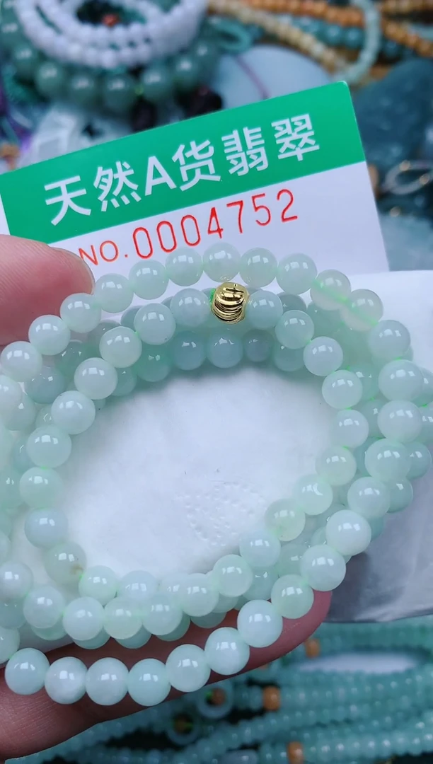 颈饰未镶嵌翡翠.0004752