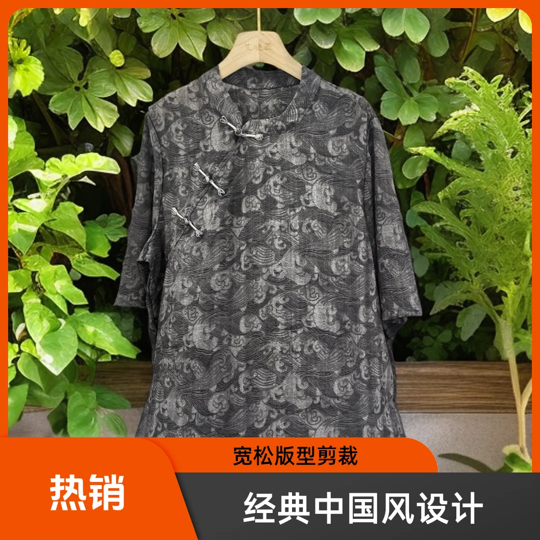 (宁家）大码休闲宽松中袖圆领上衣短袖重磅提花常规款立领夏季