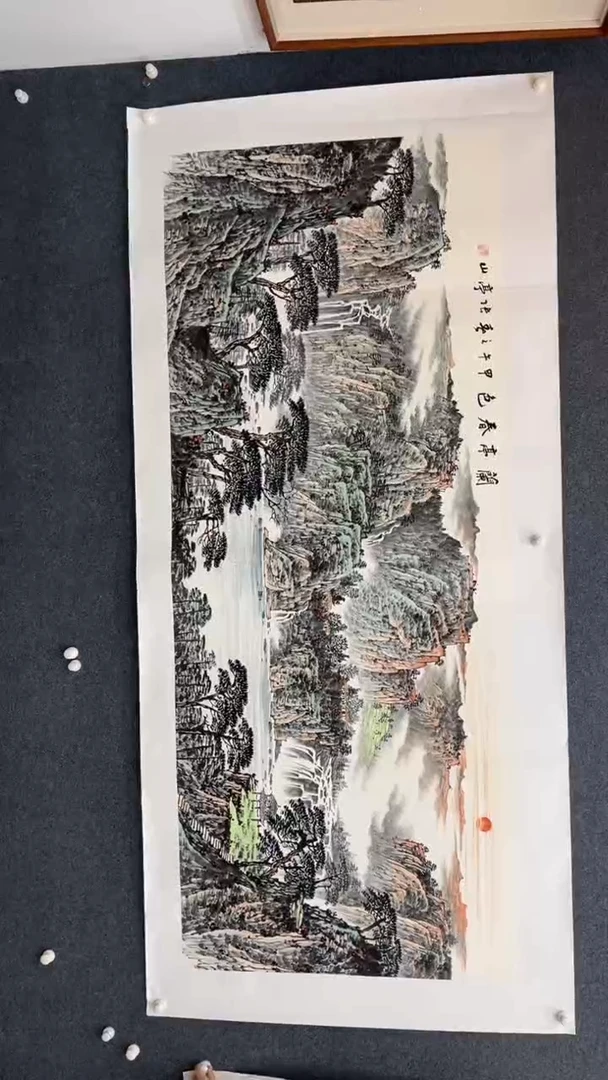 国画10.26-XX-张亭山-小八尺-17