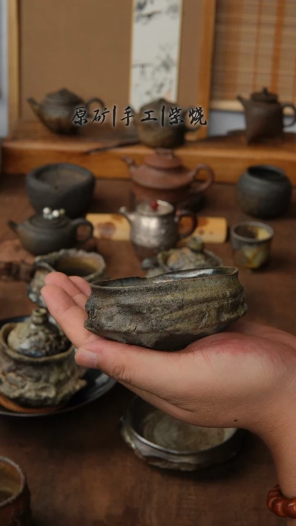 柴烧主人杯