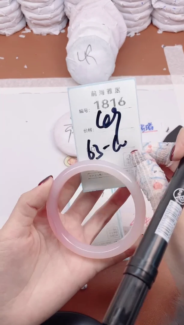 【闪购商品】玛瑙/玉髓手镯未镶嵌1816