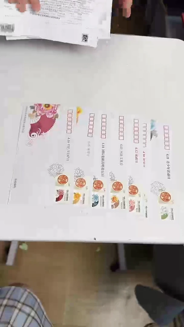 世界邮展(7个) 合集合集