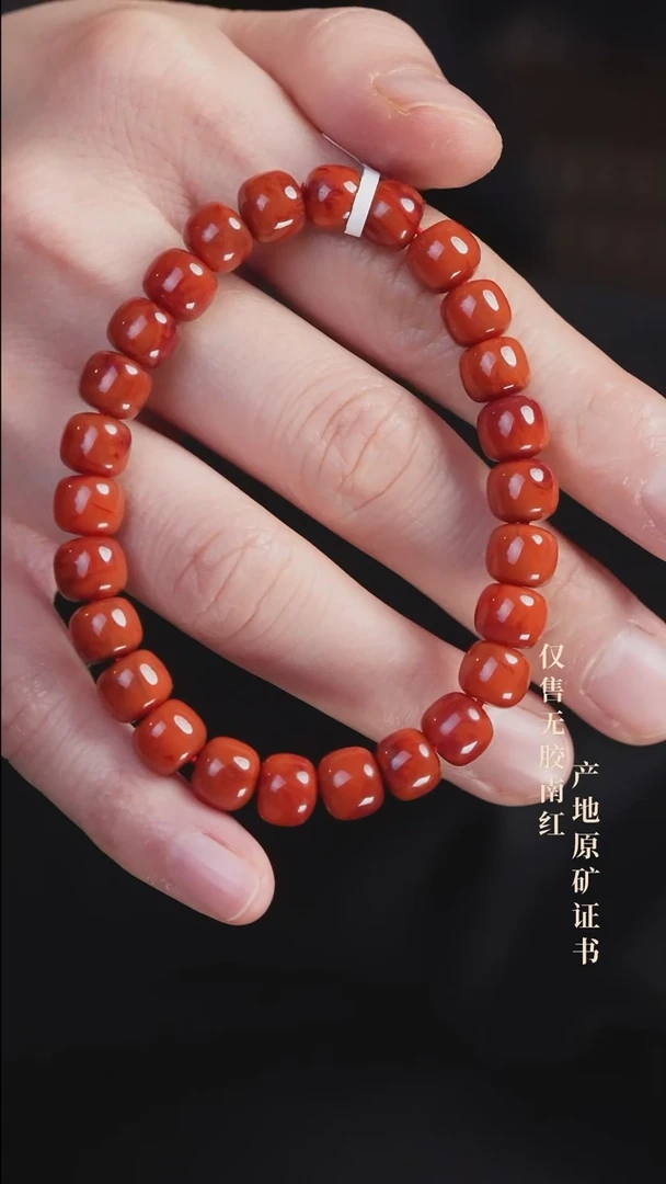 未镶嵌手串南红玛瑙火焰@@SCHY单-8.5m老型手工