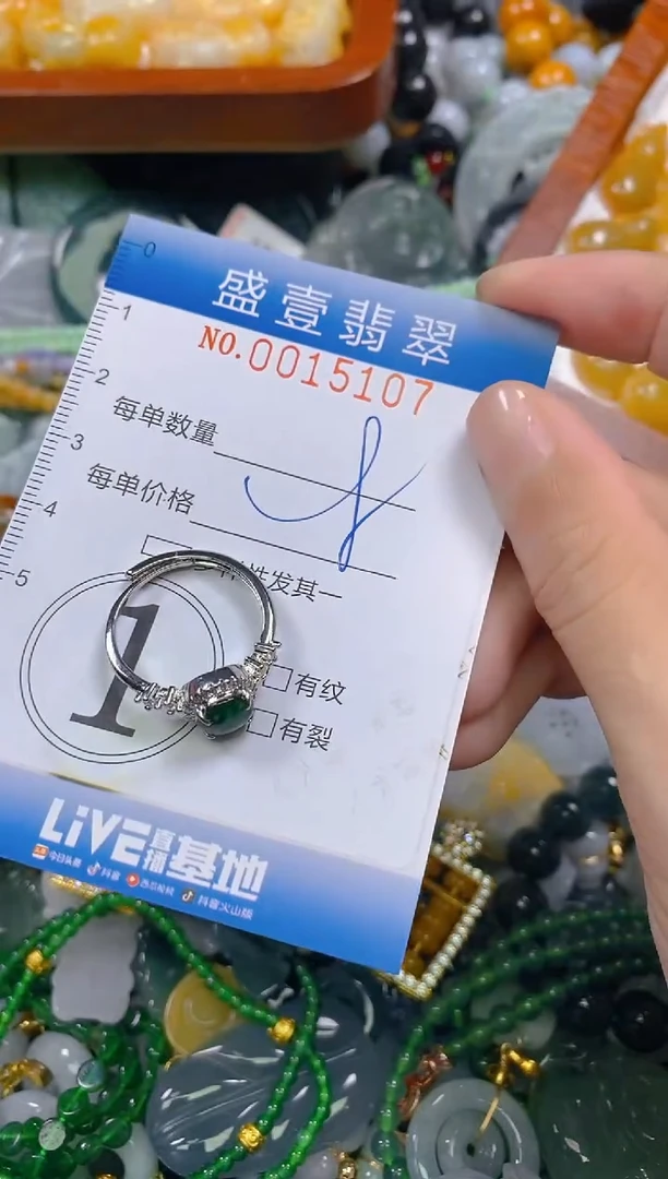 颈饰未镶嵌翡翠闪购0015107