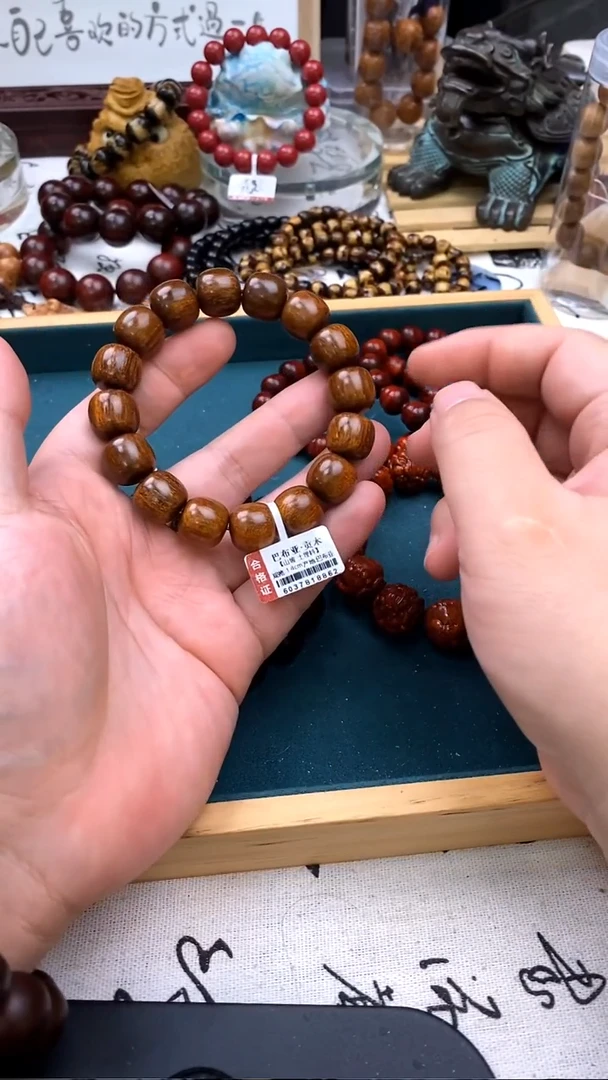 贡木手串/手链1.4