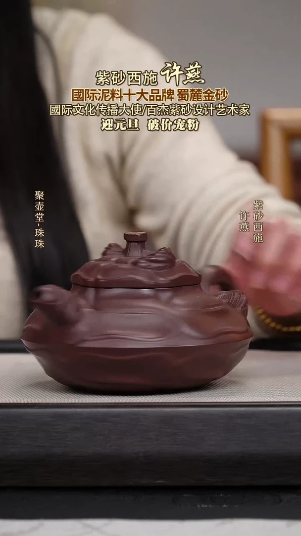 茶壶紫砂宜兴原矿紫砂壶