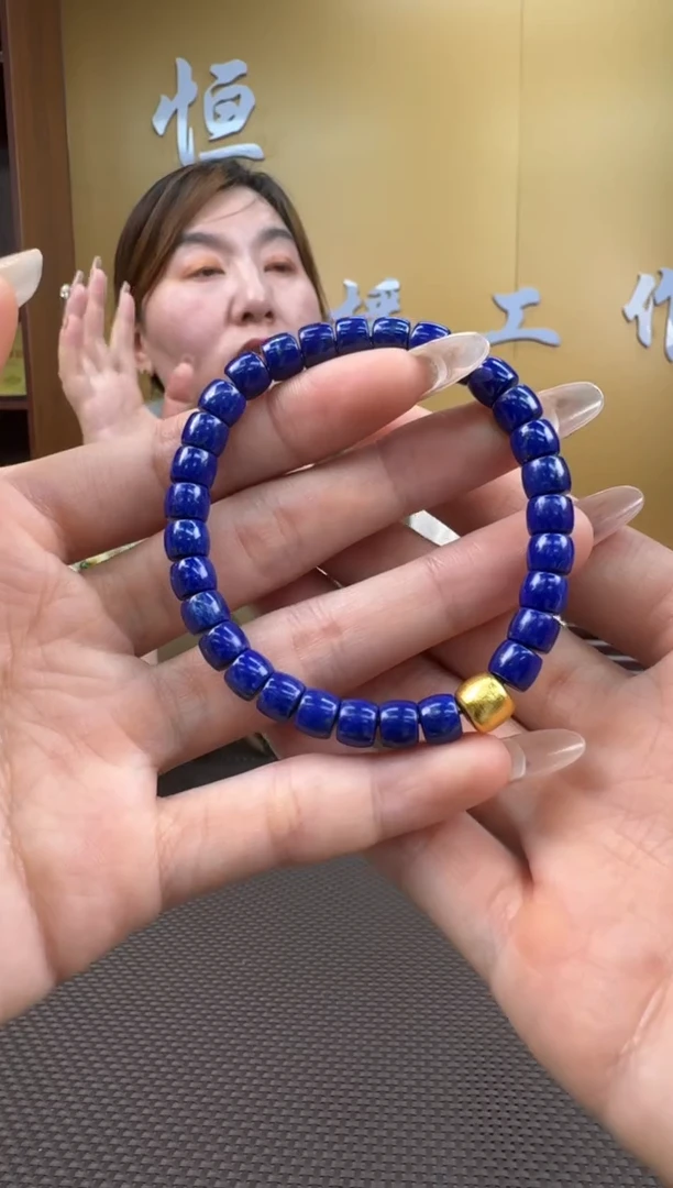 【闪购商品】青金石手串未镶嵌7多样性，发一