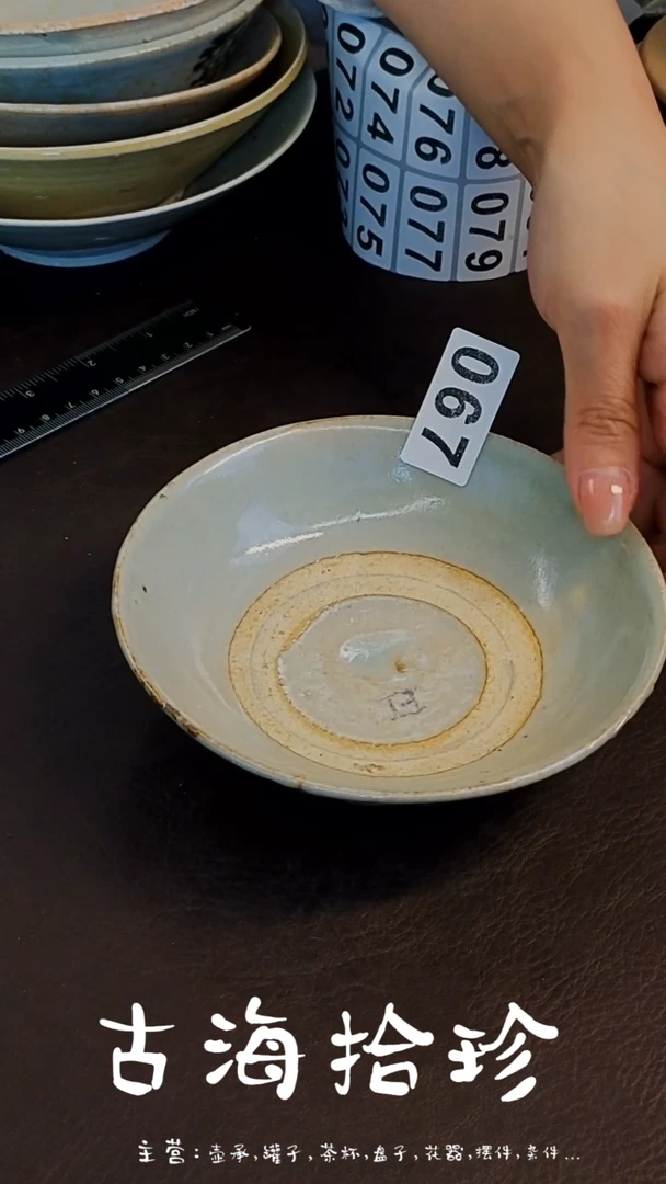 格**姐橙子家的漂亮瓷器067