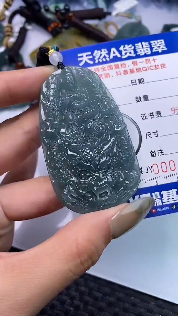 颈饰未镶嵌翡翠