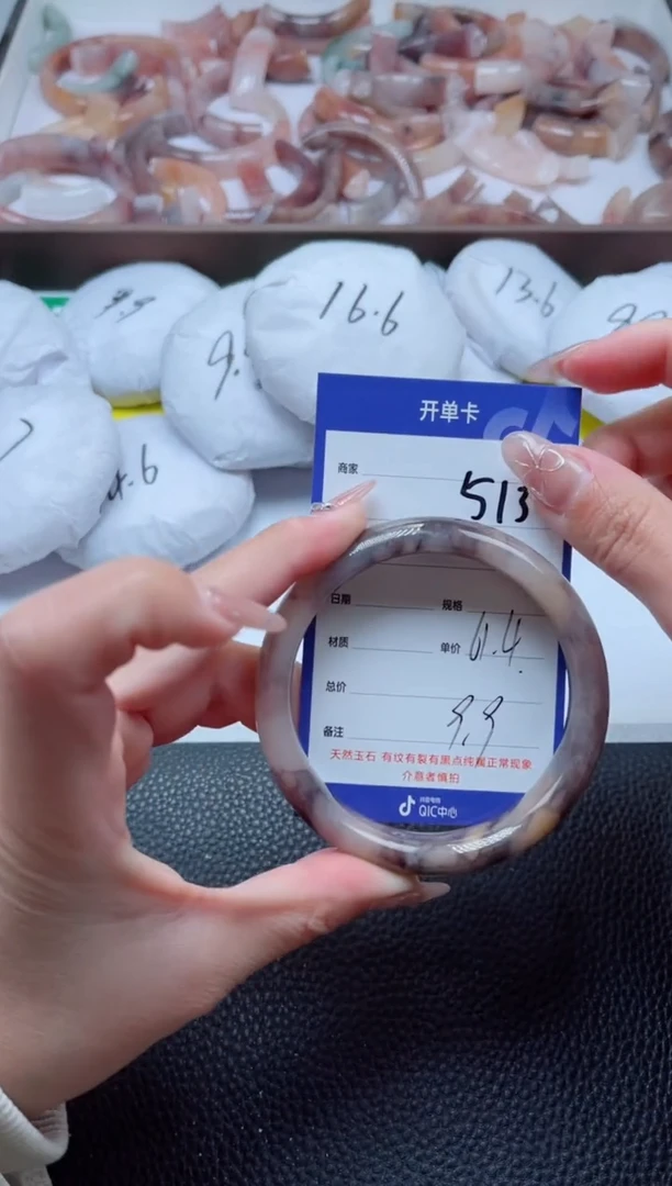 【闪购商品】石英质玉手镯未镶嵌513-61