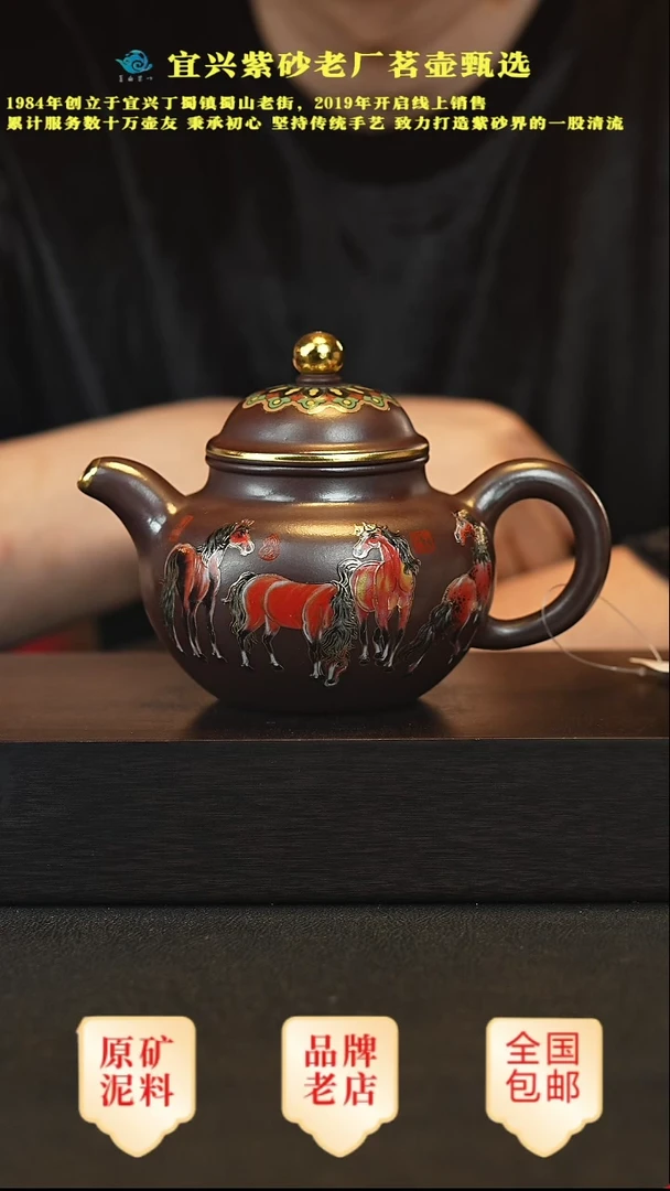 茶壶紫砂宜兴高端紫砂壶