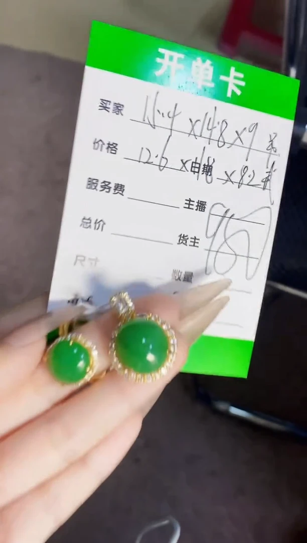 银S925镶嵌戒指翡翠3840