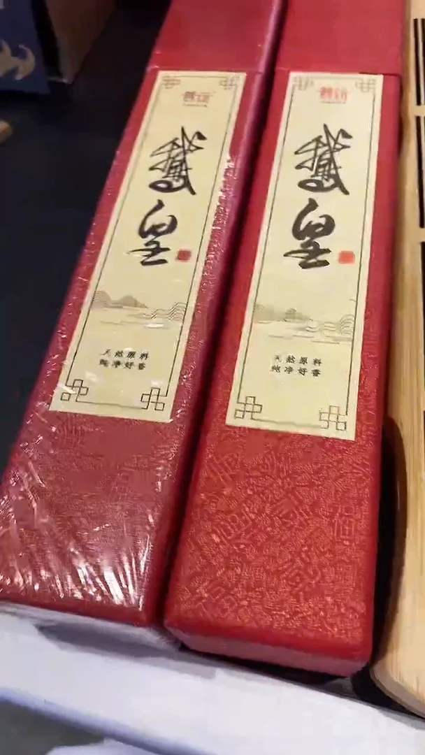 香篆1抖音-鹅皇*2+富贵竹古琴