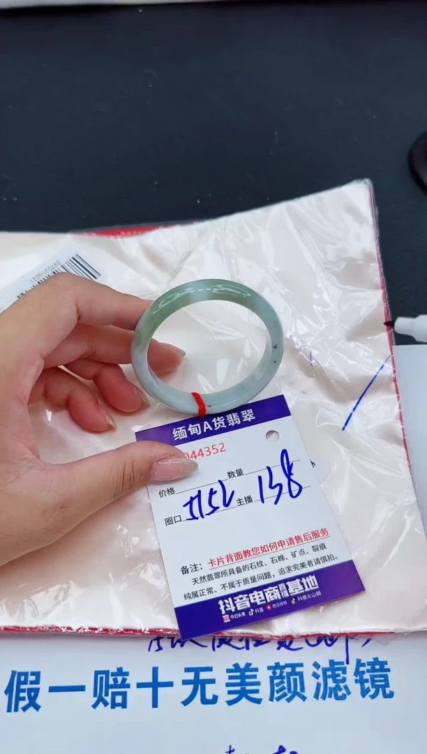 未镶嵌手镯翡翠