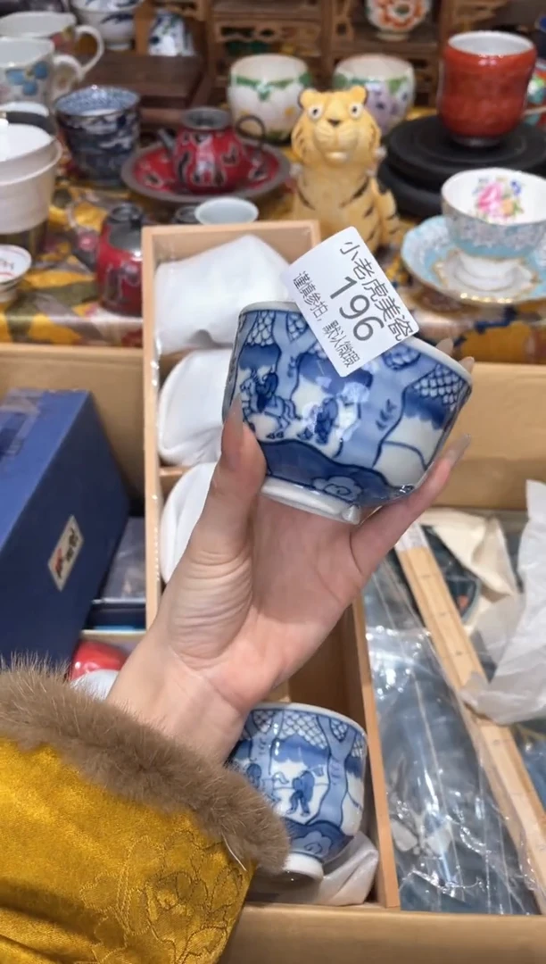 【闪购商品】瓷片3333『美丽可爱小老虎』196