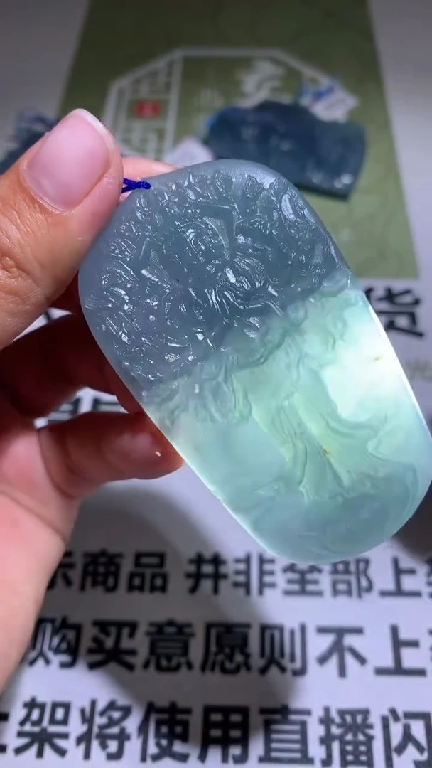 【闪购商品】定制翡翠未镶嵌P毛货-不退不换-多样性发货