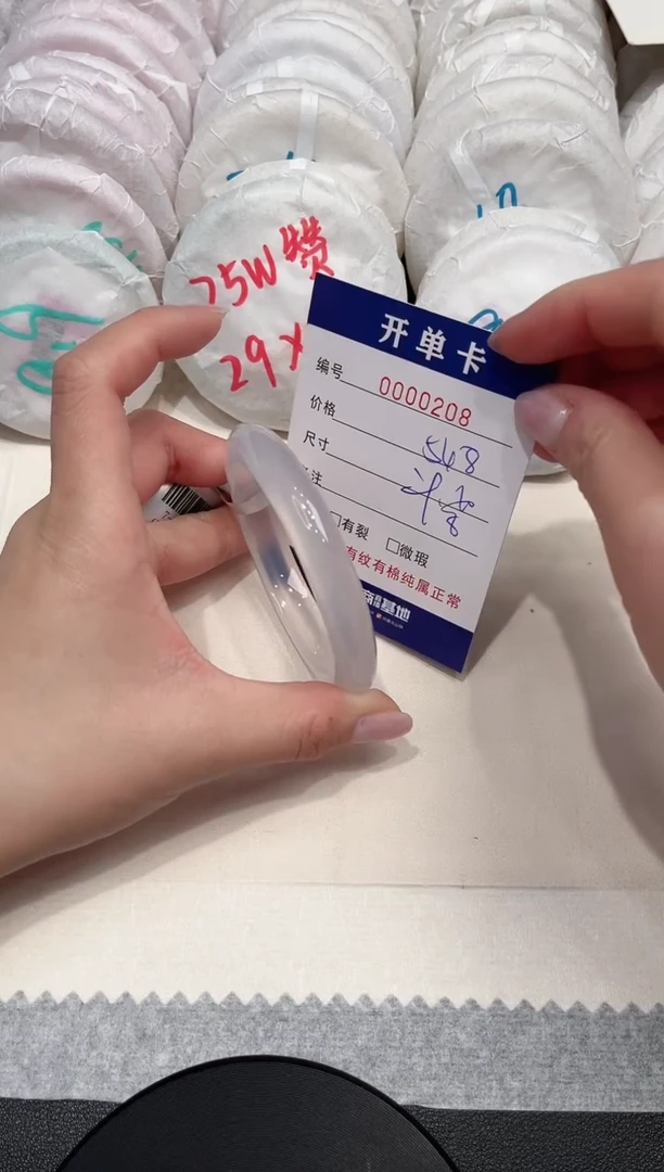 【闪购商品】玛瑙/玉髓手镯未镶嵌208