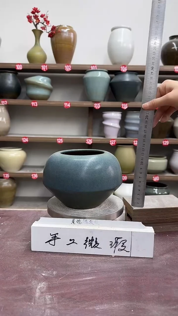 【闪购商品】陶瓷9-高14口10瑕