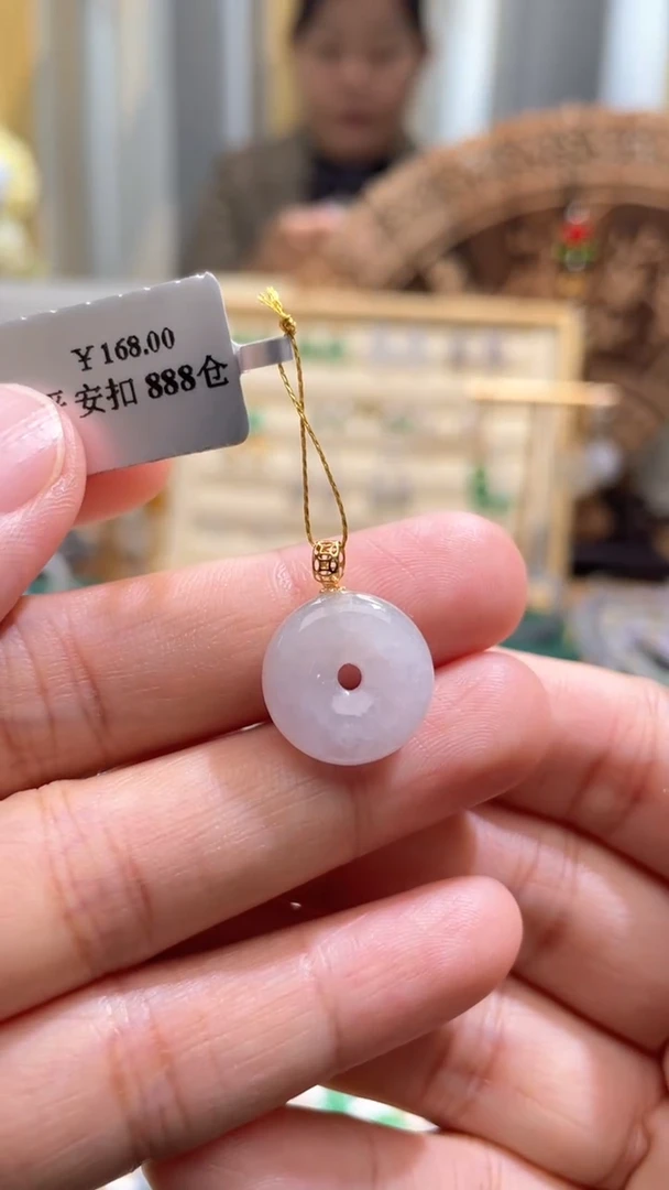 【闪购商品】翡翠颈饰18K金镶嵌平安扣