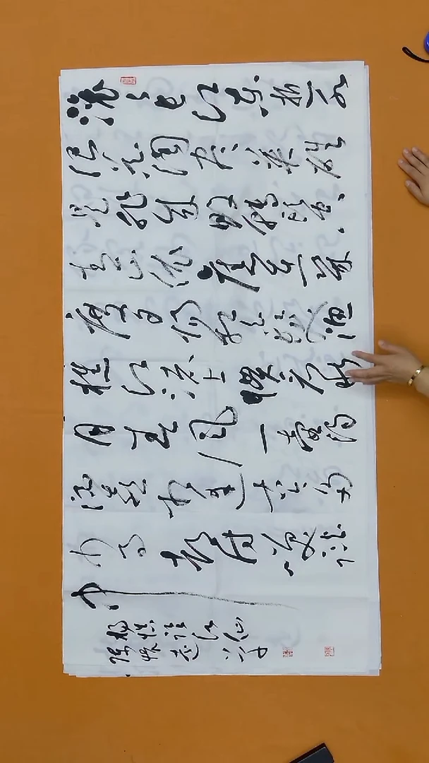 书法陈怀远  甘肃  138*68cm