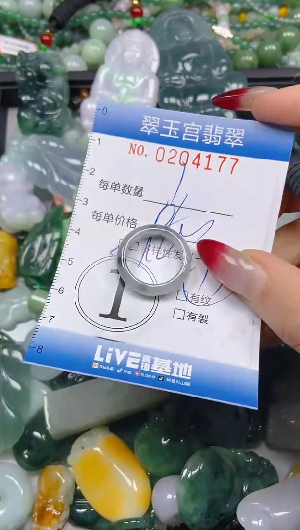 颈饰未镶嵌翡翠闪购C0204177多样性发其一