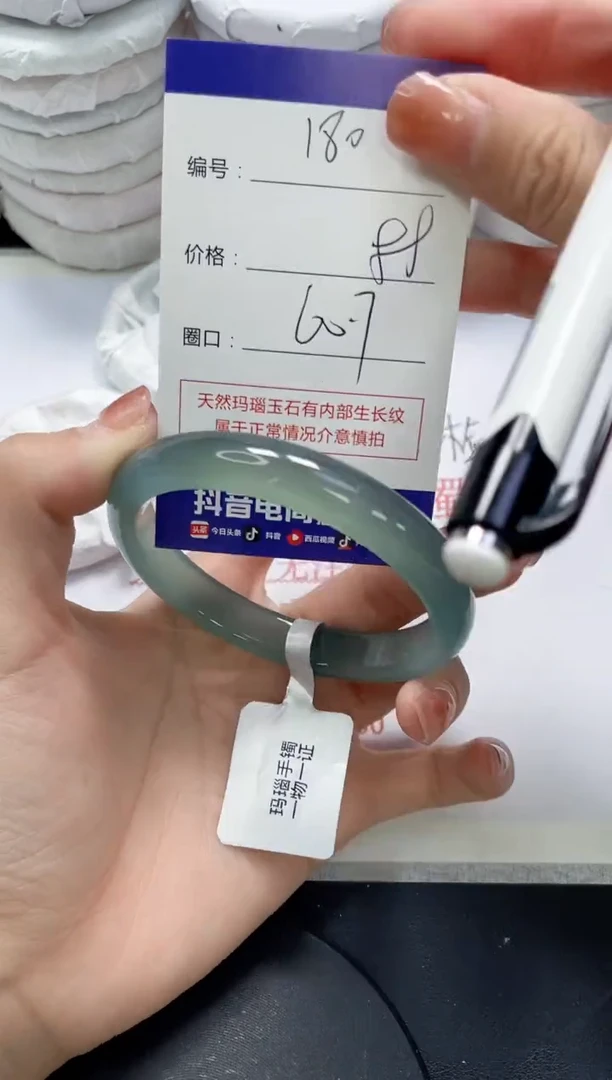 未镶嵌手镯玛瑙/玉髓180