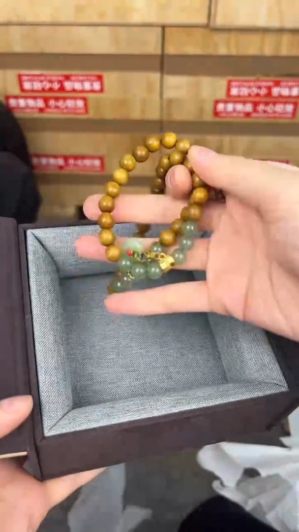品茗文玩阁奶香木双圈链接@@ys953
