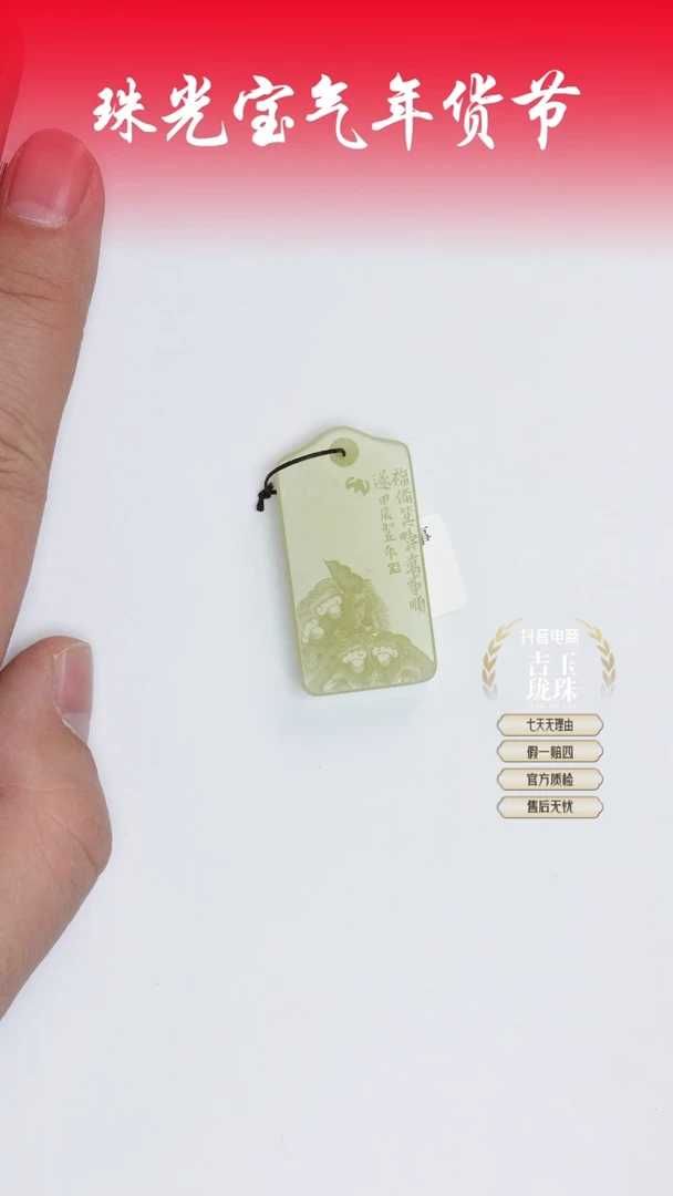 【闪购商品】和田玉吊坠未镶嵌凯哥推荐和田玉新疆若羌黄吊坠