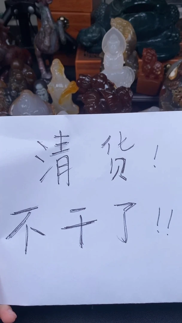 玛瑙/玉髓颈饰未镶嵌AA