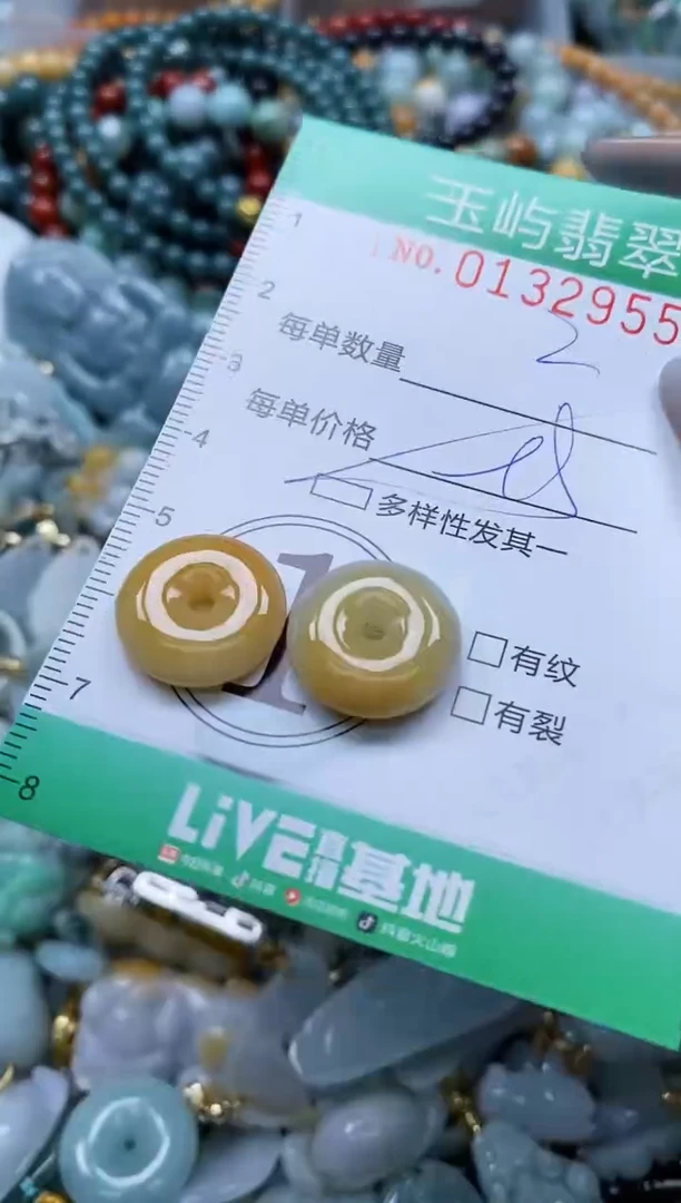 翡翠未镶嵌颈饰闪购0132955多样性发其一