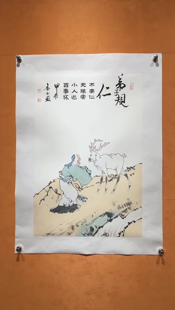 国画刘金玉老师亲笔手绘
