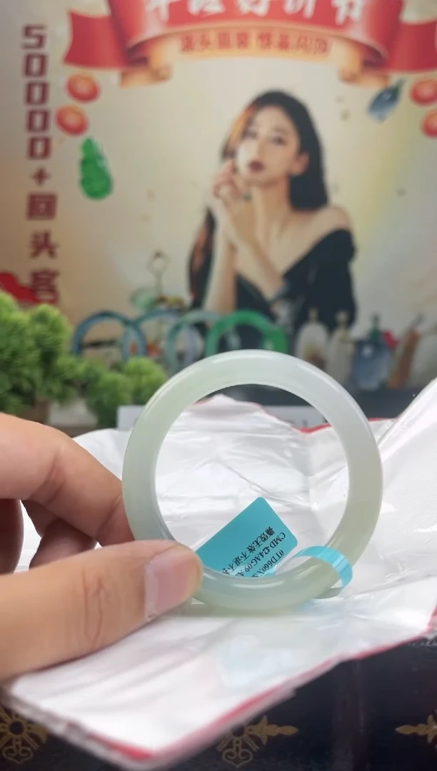 【闪购商品】翡翠手镯未镶嵌手镯4