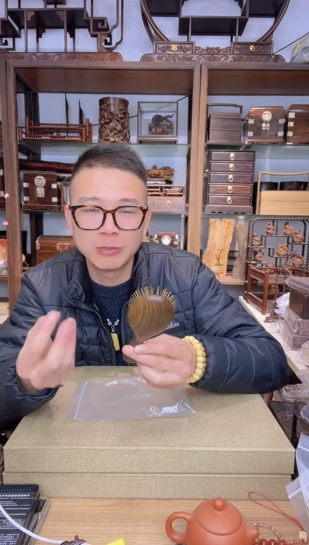 【闪购商品】乌木类书架926绿檀气垫梳