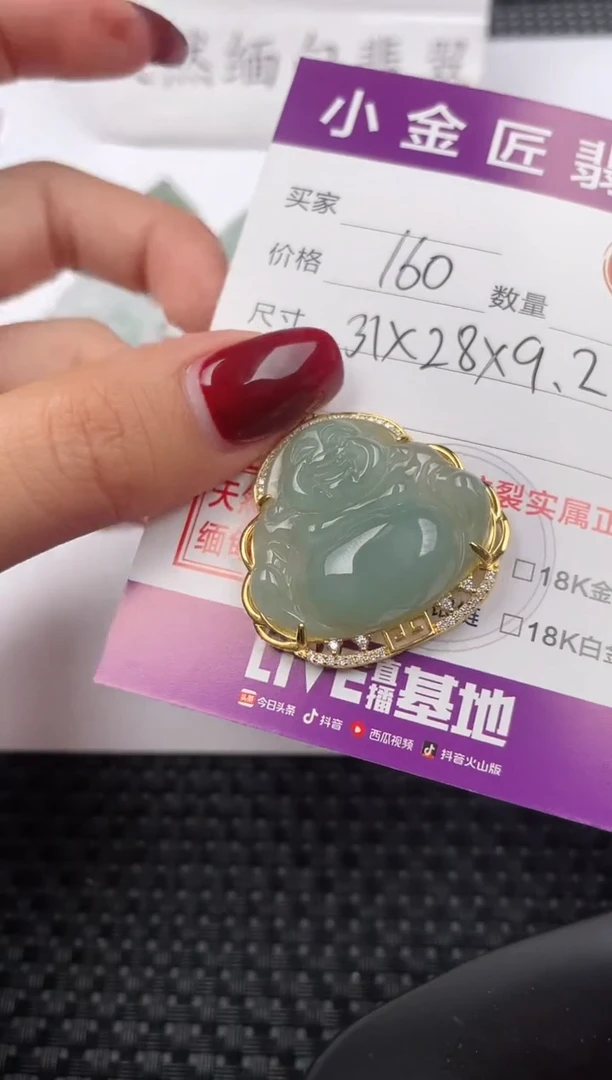 【闪购商品】翡翠颈饰银S925镶嵌吊坠