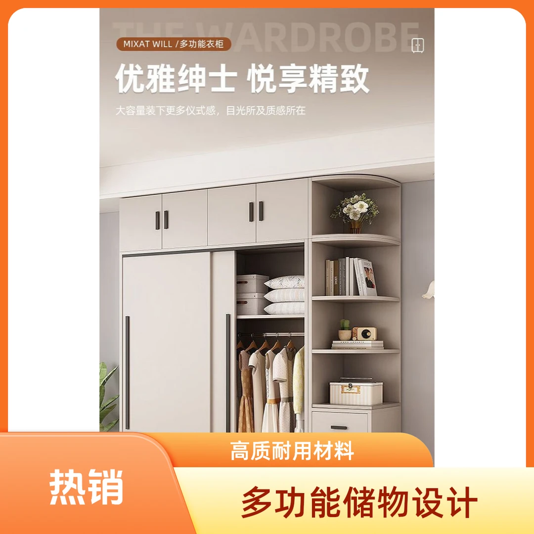 实木衣柜简约现代推拉门衣橱卧室小户型衣柜新家入住必备家具
