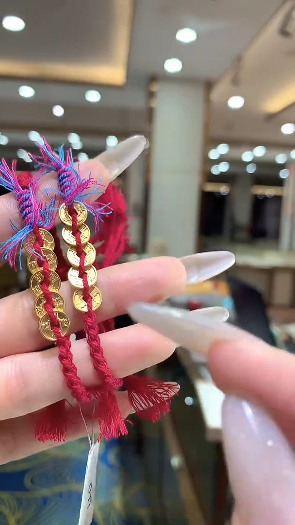 【闪购商品】定制足金手饰五帝钱手绳多样性发一