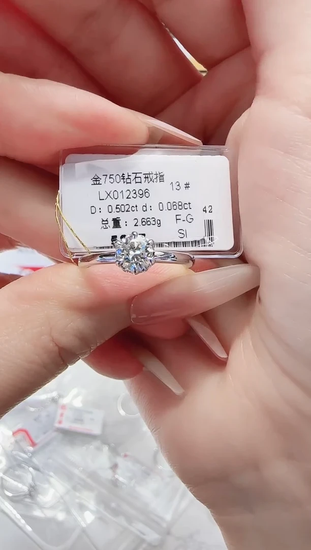 18K金镶嵌戒指/指环钻石戒指